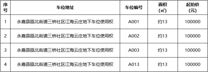 6號(hào)專場.jpg